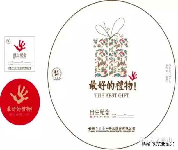 定制茶要如何才能做好,定制茶是什么意思