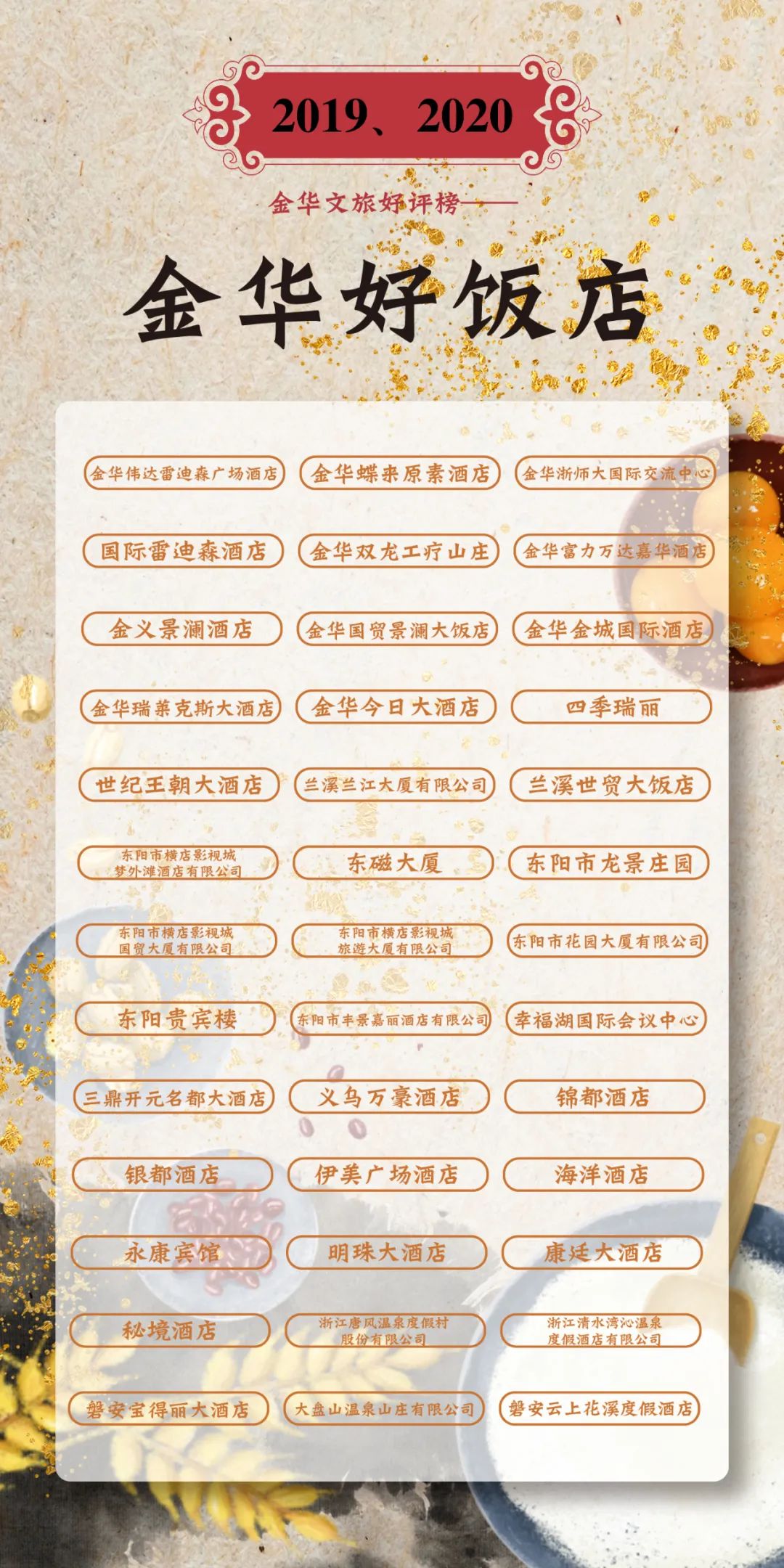 打卡人气超高酒店,打卡最舒适性价比超高的酒店