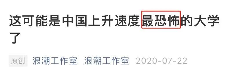 楂樹腑鍔姏鎬庝箞鎵嶈兘鑰冧笂娣卞ぇ,濡備綍鎴愪负鍚嶆牎鍗氬