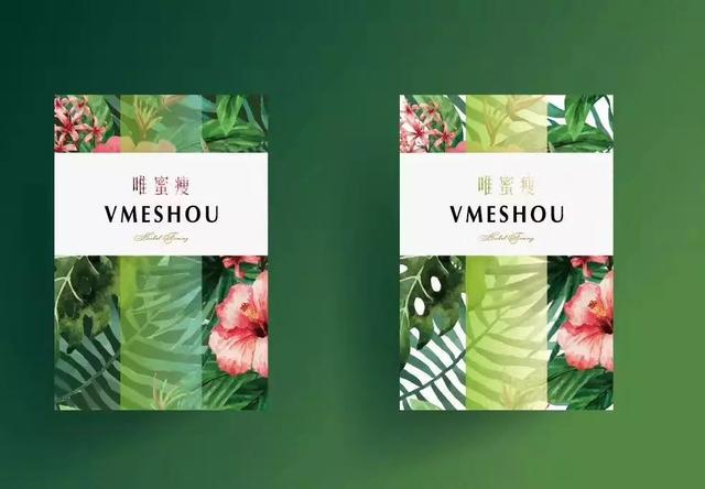 怀孕可以用唯蜜瘦么,唯蜜瘦减肥有用吗