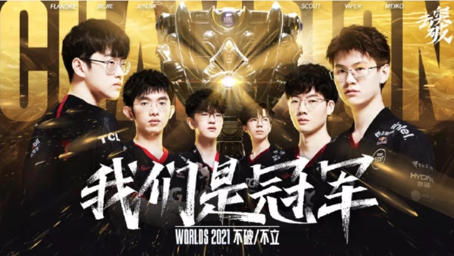 edg打出6个热搜,科普一下edg的比赛是什么