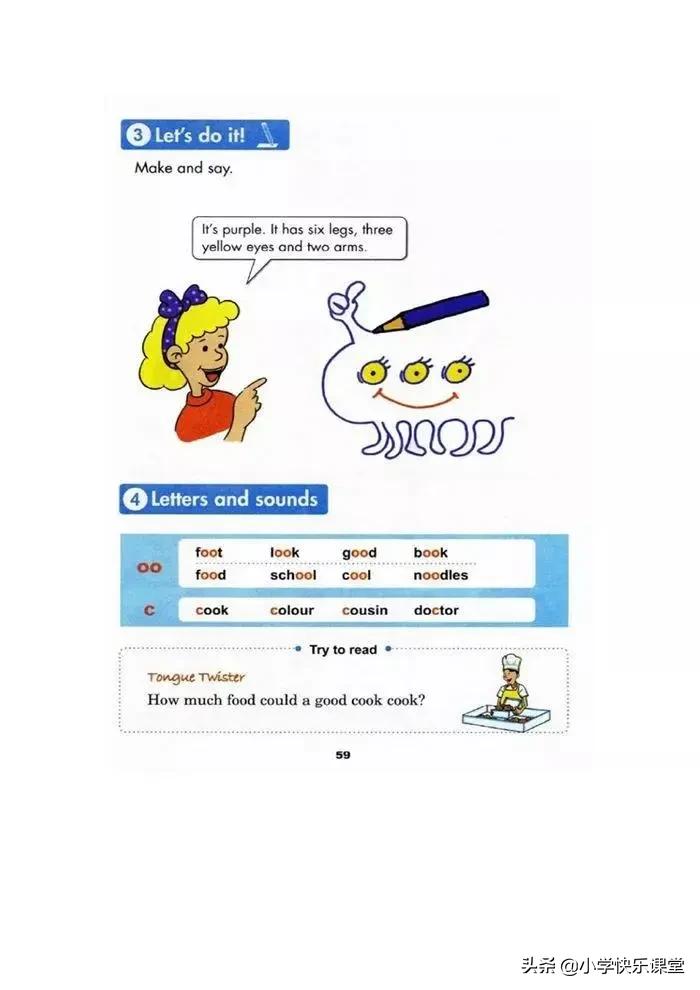 冀教版三年级英语上册againplease,冀教版英语三年级上册课本跟读