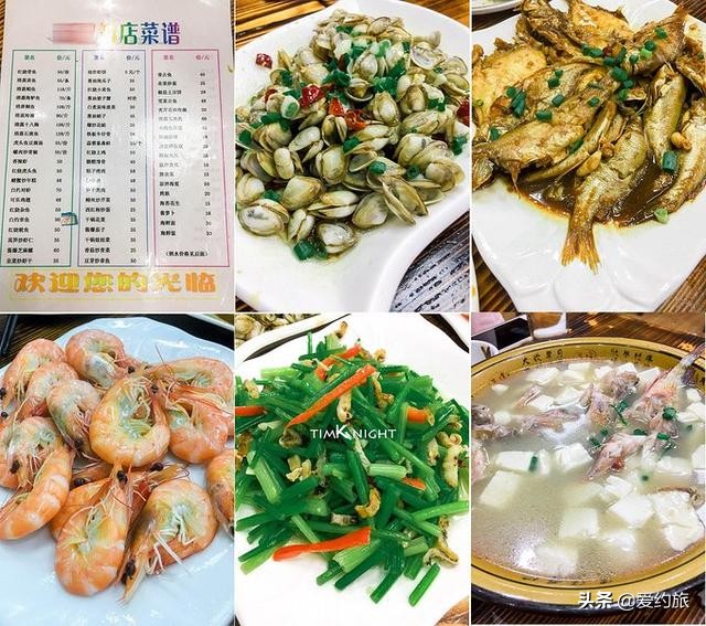 五一浙江舟山枸杞岛,上海小长假到枸杞岛