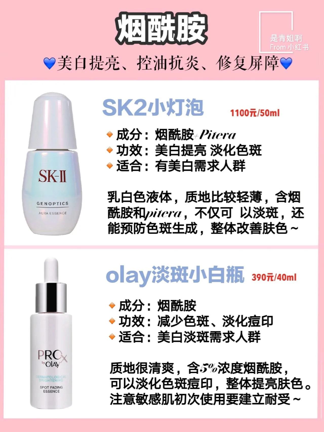 美白的牙膏成分,美白牙膏成分