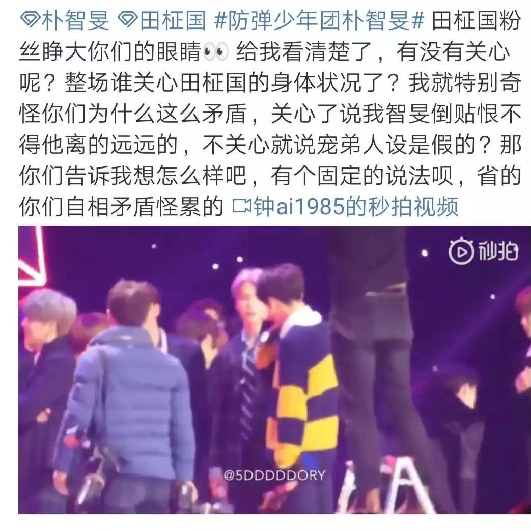 爱豆歌谣大赏,盘点韩国爱豆舞台摔倒瞬间