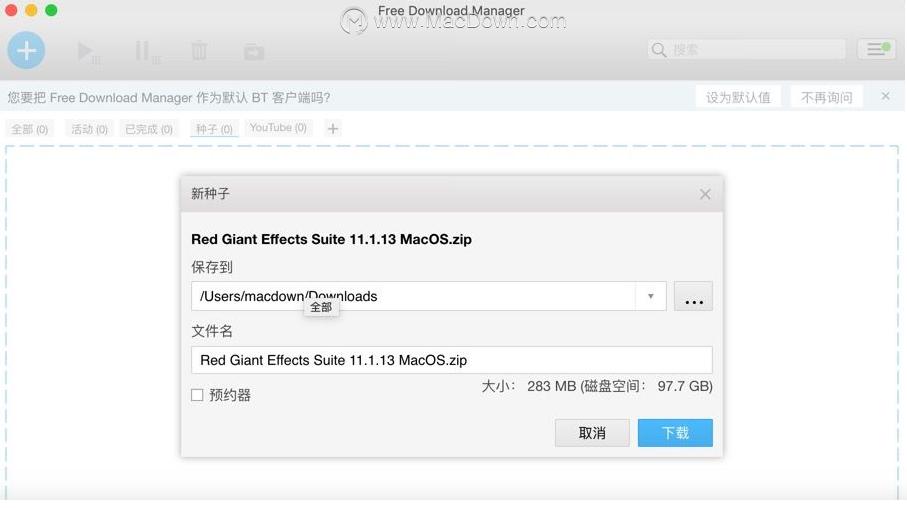 mac有哪些实用的软件,mac实用的软件有哪些