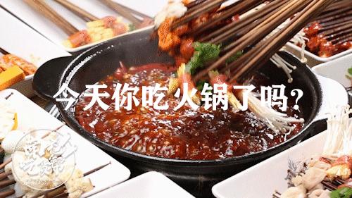 南充人民的心头好「食山乡」,月销10W+根签签?