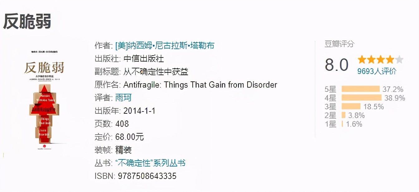 我在京东买东西,京东买书的书单