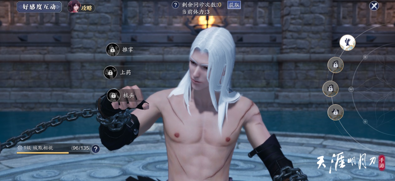 澶╁垁鎵嬫父钖伀鐩镐紶鎸戞垬璇濇湰,澶╁垁鎵嬫父甯堝緬浼犲姛