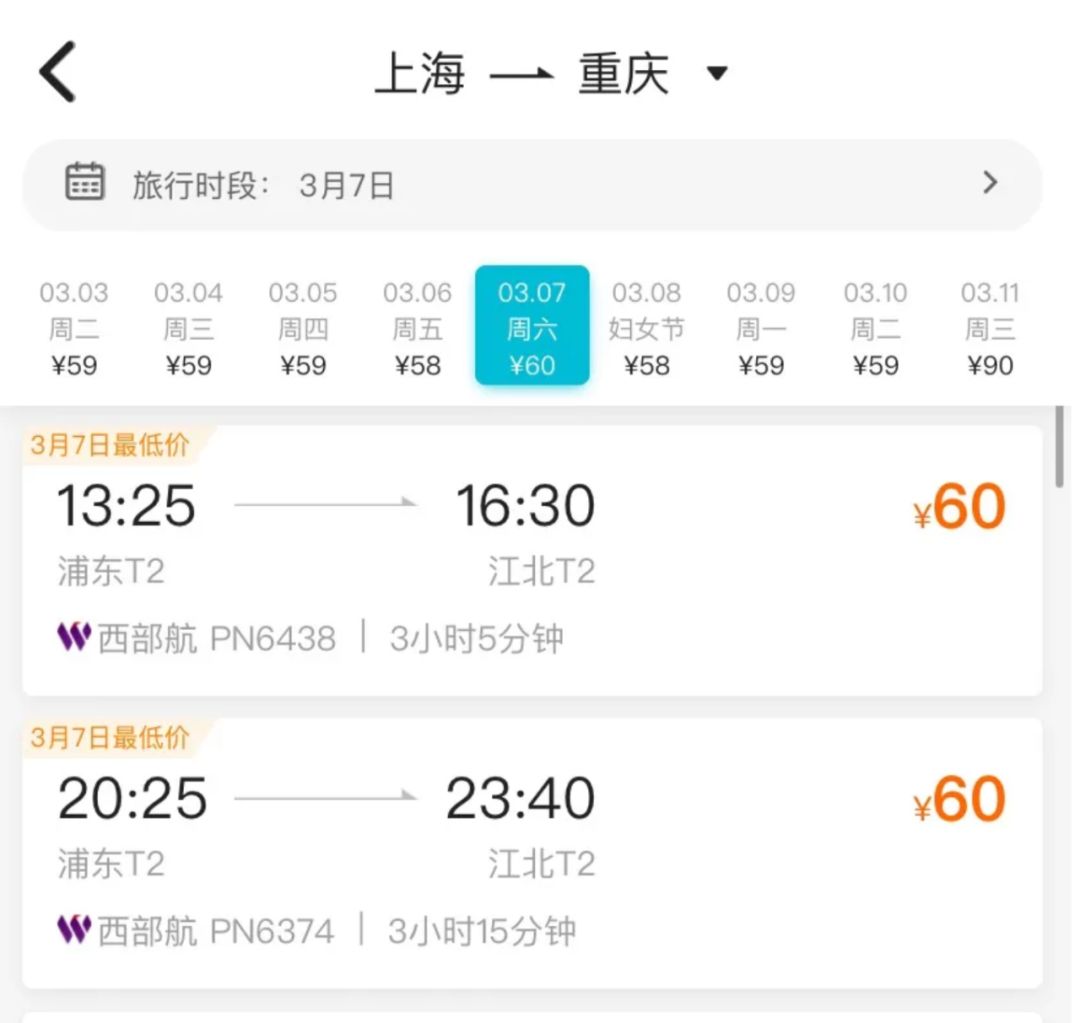 龙虾没人吃、LV没人买……中国人再不出门，各国旅游业都要垮了