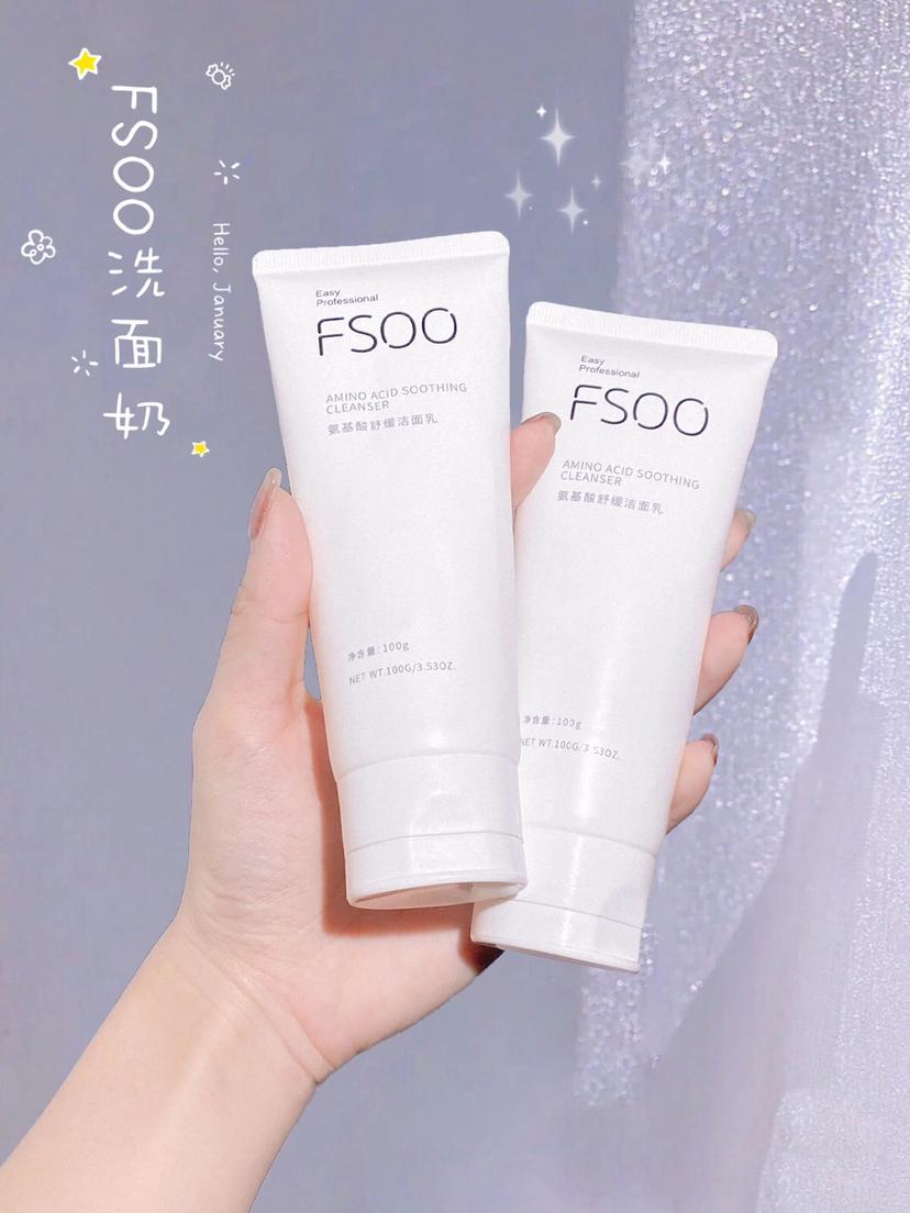 蔡徐坤便宜好物推荐店铺,蔡徐坤同款平价