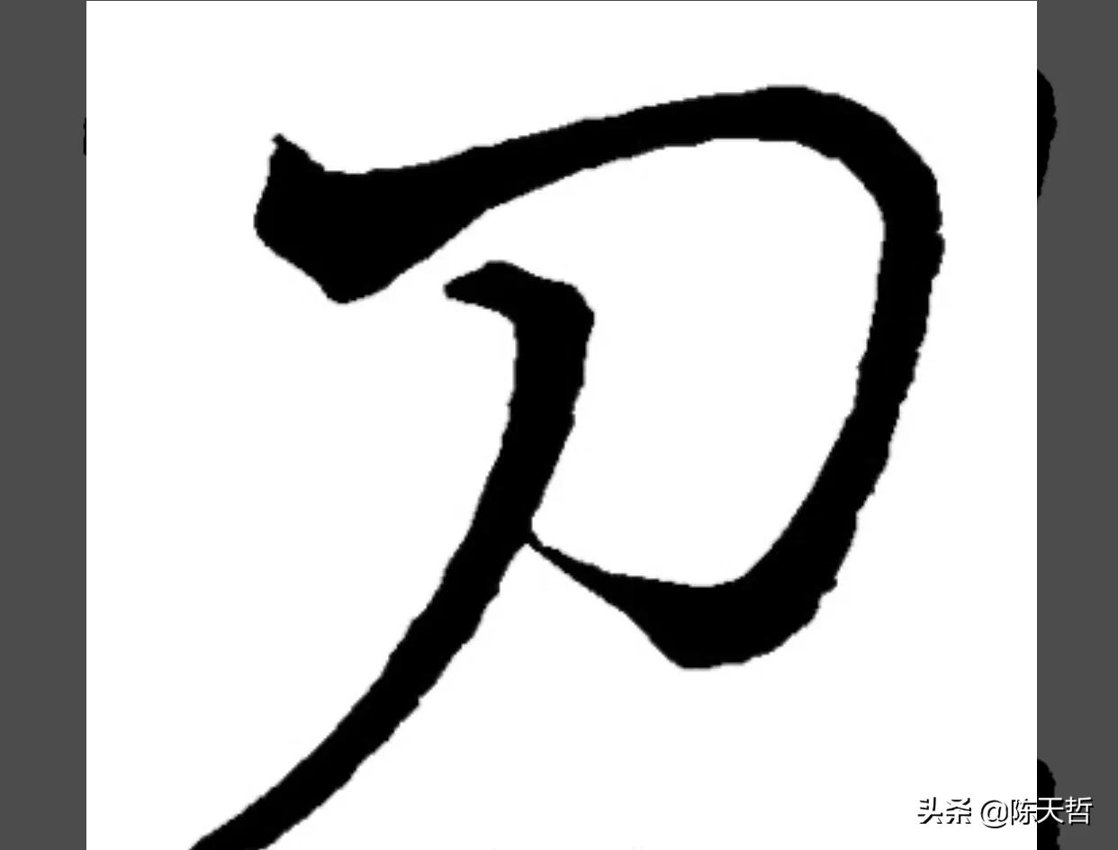 怀素自叙帖中草法图片,怀素自叙帖彩图赏析