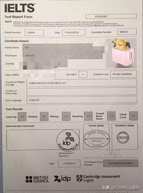 英语catti证书,从AUST到PKU