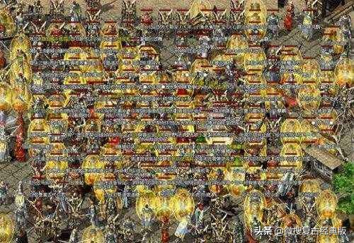 热血传奇玩什么版本最好,热血传奇最辉煌时候玩什么