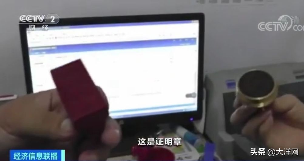 曝光！医院员工QQ群卖出生证明，不在医院出生也能开……