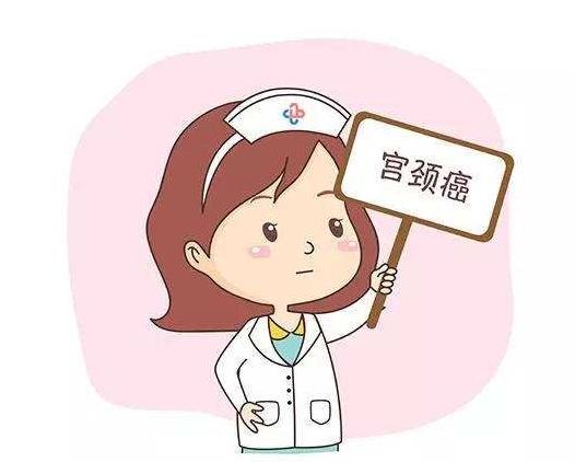 宫颈癌六大误区,宫颈癌要做什么检查才能检查出来