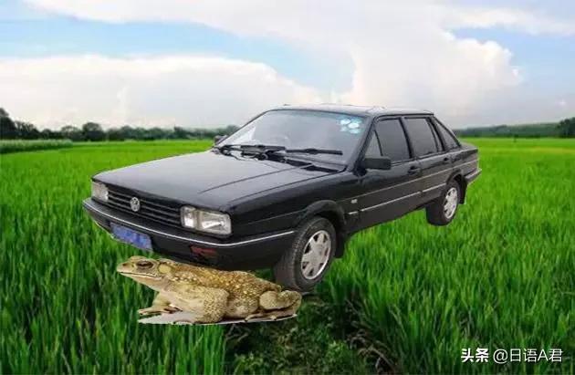 学不会日本话,用最搞笑的方式学日语