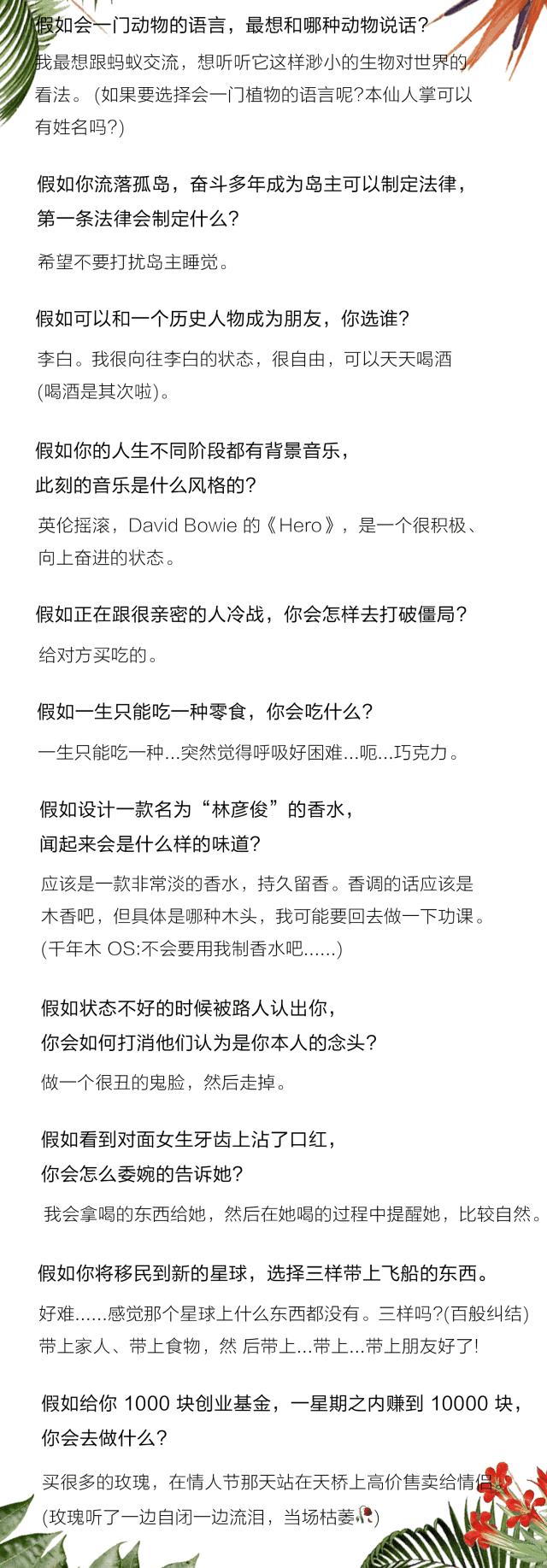 林彦俊黑白照片阴影,林彦俊早期自拍