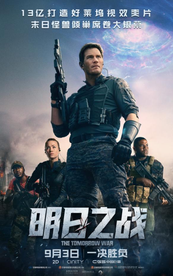 每一帧都是经费燃烧的国漫,每一帧都是经费在燃烧