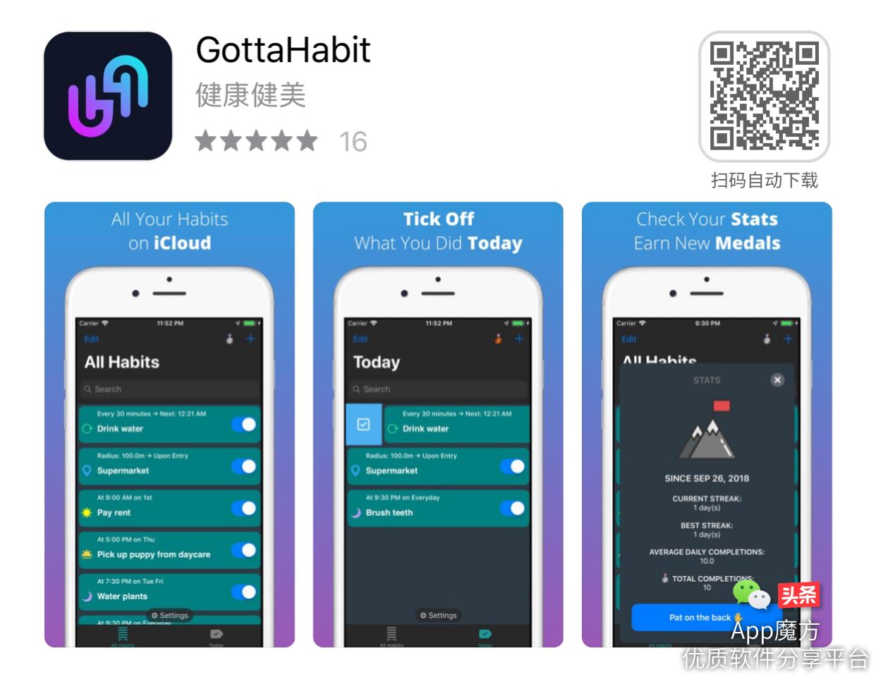 免费iphone主题软件,永久免费iphone软件
