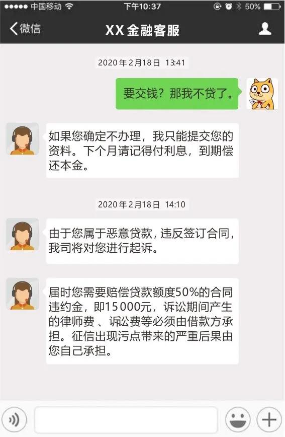 针对年轻女性的诈骗套路总结,佛山一女子被诈骗三百多万