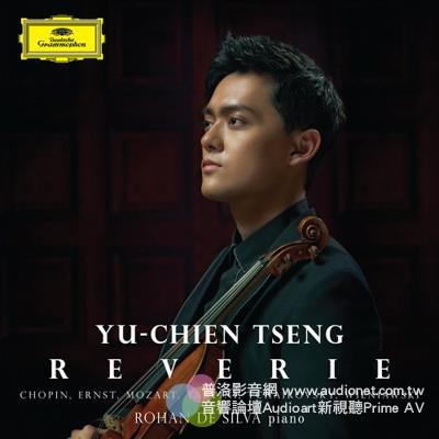 LuKangAudioSpoey230FS音箱评测