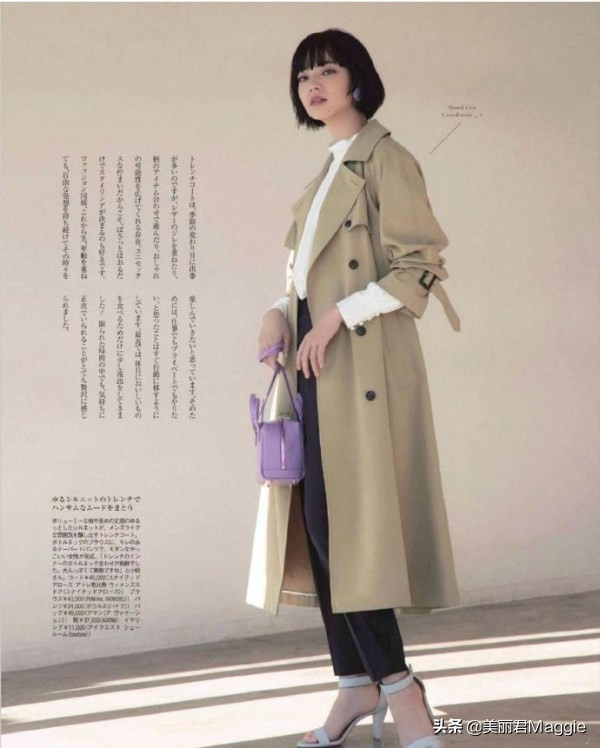 maggie美丽物语,maggie的美丽物语小程序