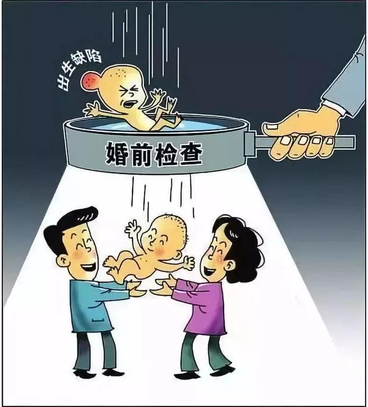 便民十项服务措施,有效婚检才能开启人生幸福