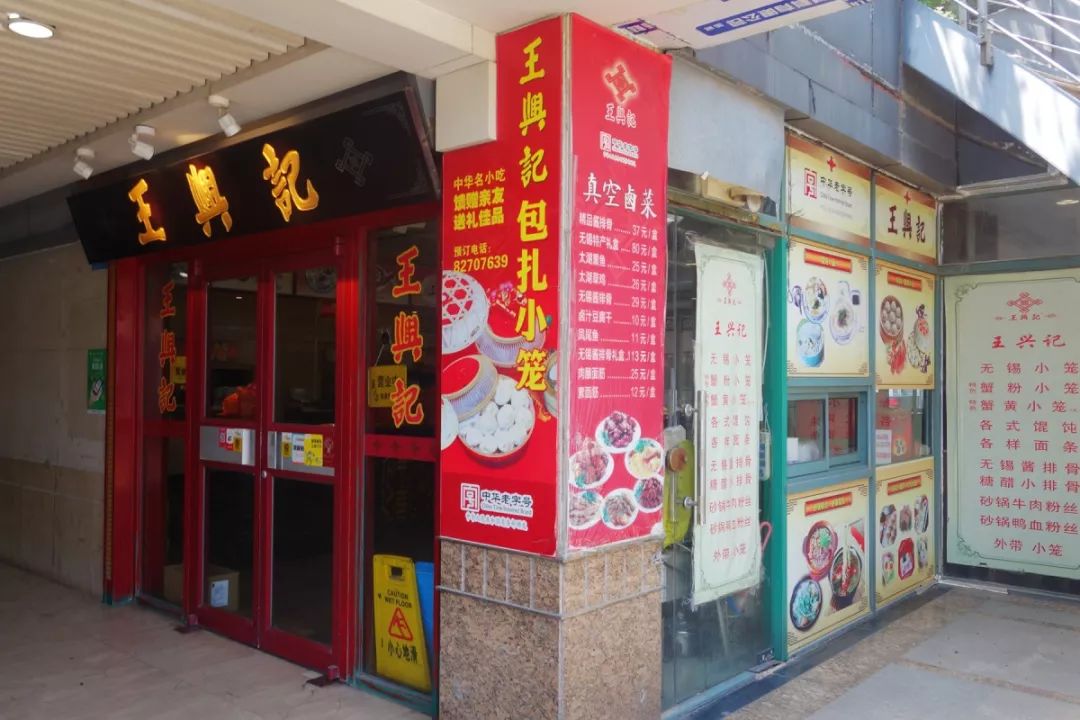 无锡崇安寺记忆 (无锡人心中的崇安寺)