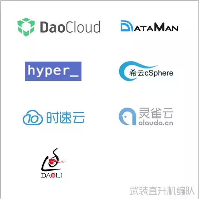 云计算各大厂商,云计算大会大比拼