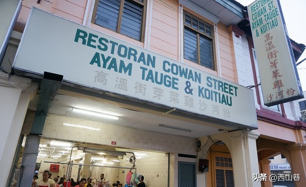 马来西亚怡保美食推荐,马来西亚怡保美食一条街
