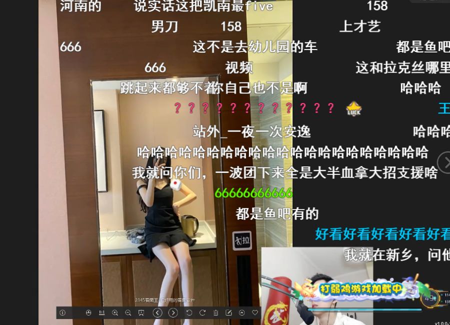 lol智勋活动照片,lol智勋与女陪玩solo