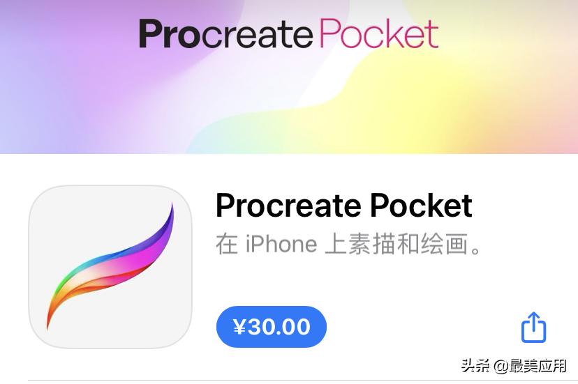 十大免费付费app排行榜,哪些付费app好用