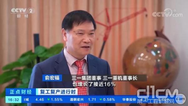 央视三一,央视独播三一挖机