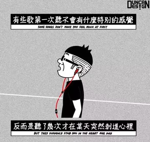 画“猥琐”漫画，却吸引500万粉丝围观：前方高能，引起不适！