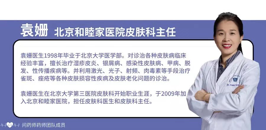 关于美白去斑的问题，一次性回复在这里