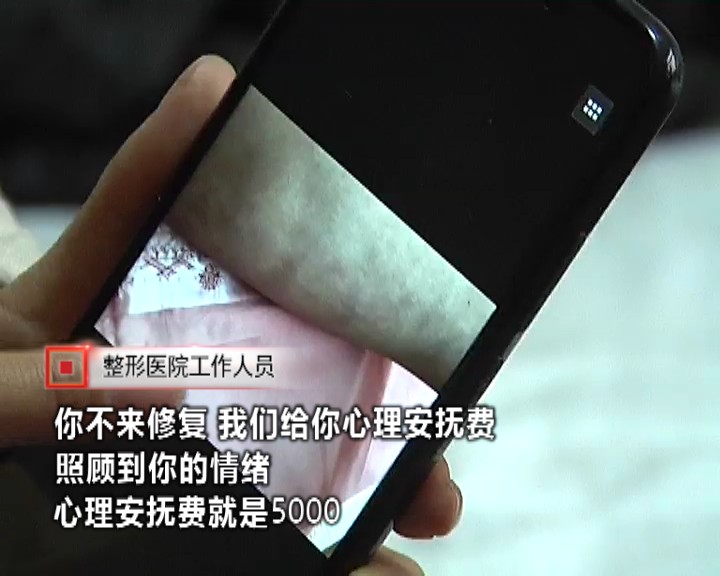 女子花费一万五千元抽脂,女子花三万抽脂术后效果引争议