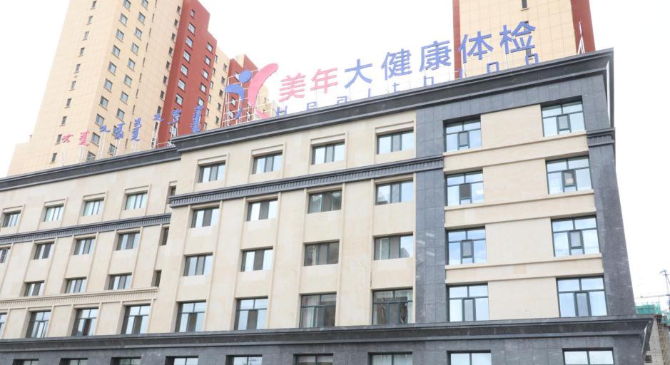 无痛胃镜体检中心,胃镜健康体检套餐