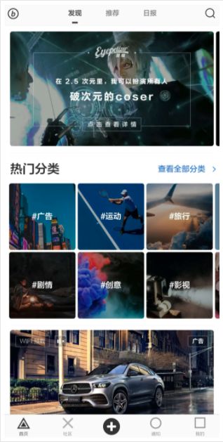 高中生必备app排行免费,高中生社交app排行榜