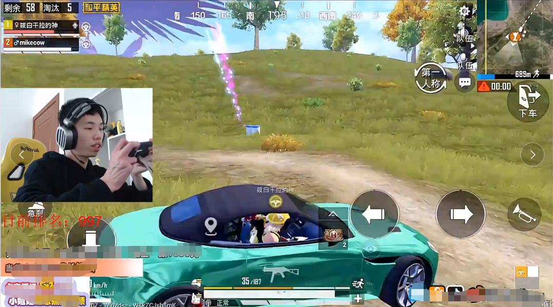 女陪玩一定要保护好自己的隐私,鲨鱼这波反应不愧是“钢铁直男”