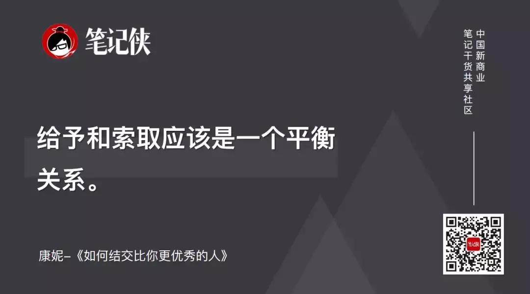 如何结交比你更优秀的人作文,如何结交比你更优秀的人书籍