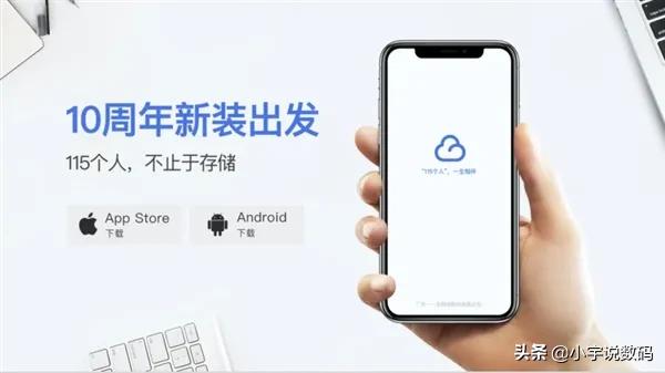 115网盘数据转存阿里云,115网盘回收站清空怎么恢复