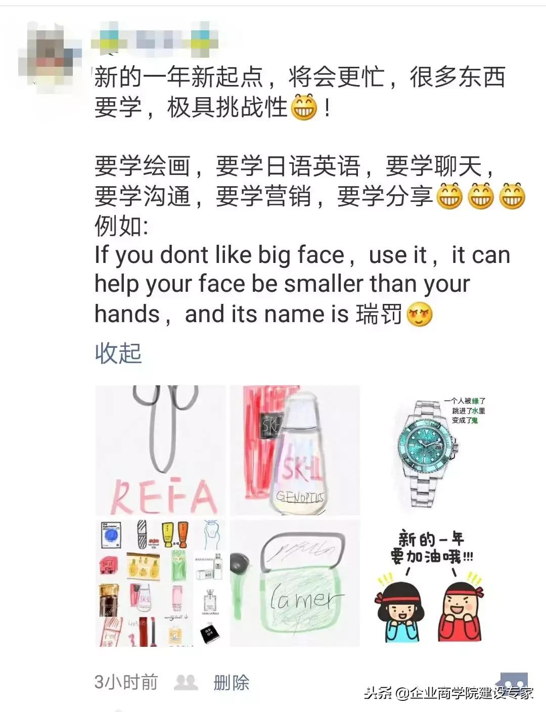 19年一到，代购怎么都这样了？哈哈哈笑死我了！