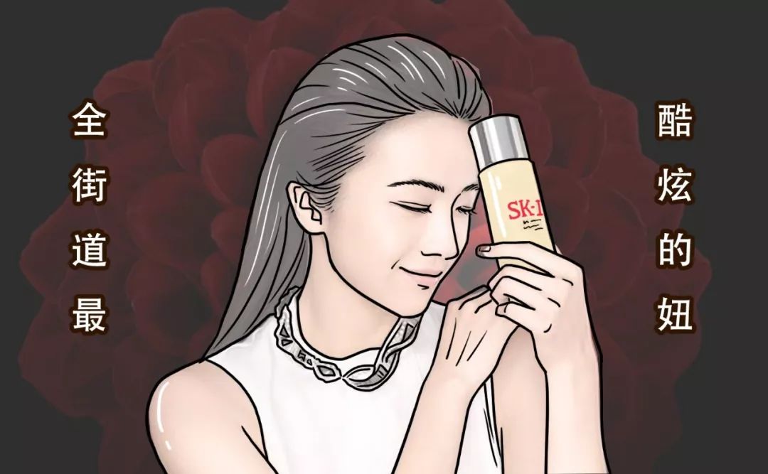 sk2神仙水怎么使用步骤,sk2神仙水正确使用步骤男生