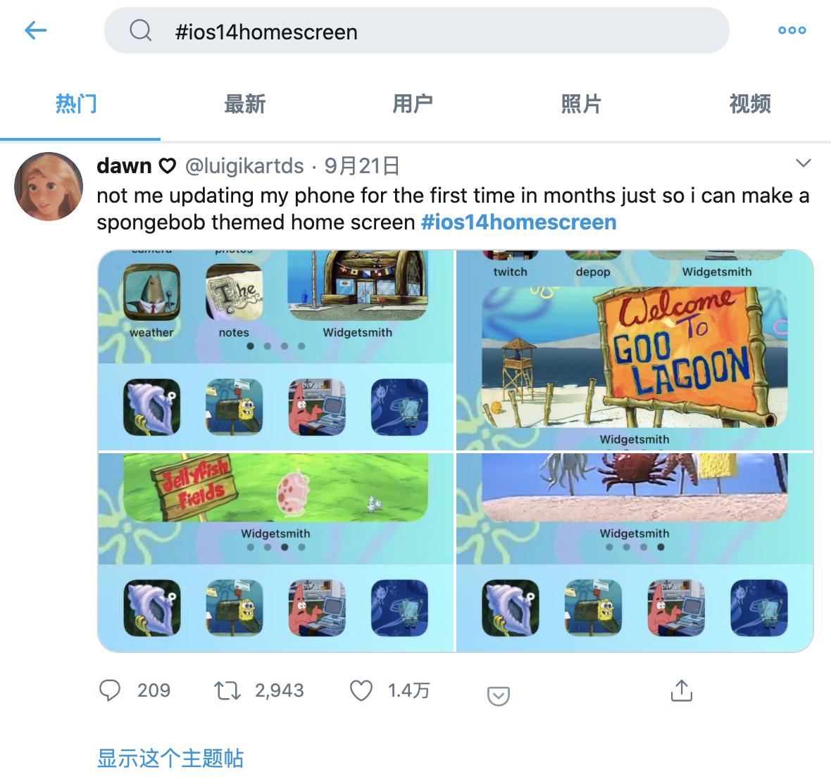 iphoneqq绌洪棿瑁呮壆,鑻规灉鎵嬫満鎵惧洖qq绌洪棿鐙珛瀵嗙爜