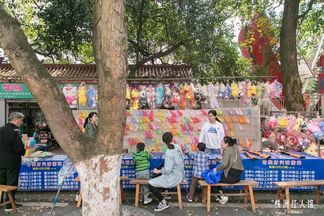 株洲神农公园老照片,株洲市神农公园