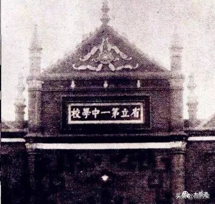 山西太原初中历史,太原市中学前世今生