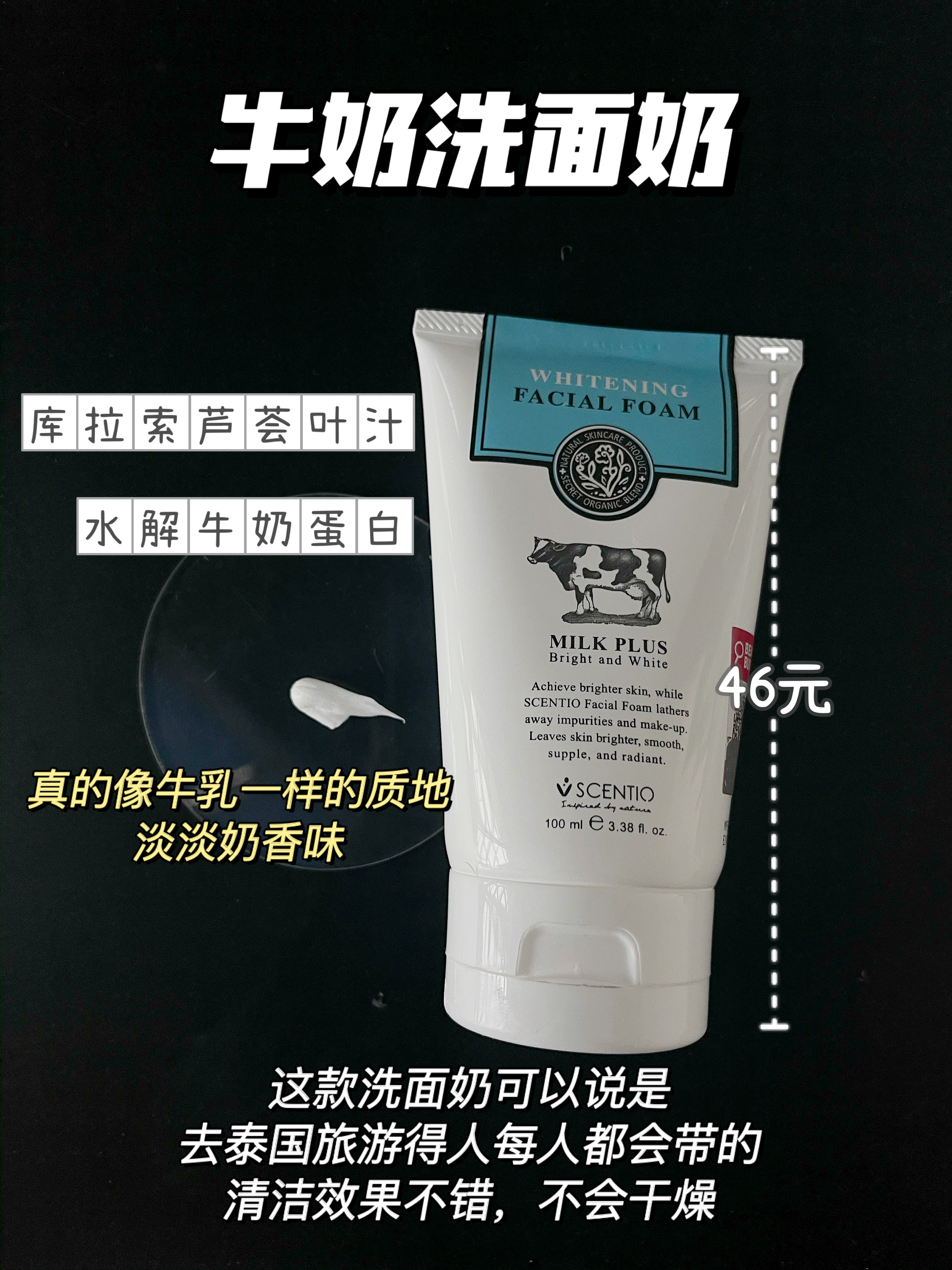 什么洗面奶好用亲身测评,洗面奶测评真实推荐网红