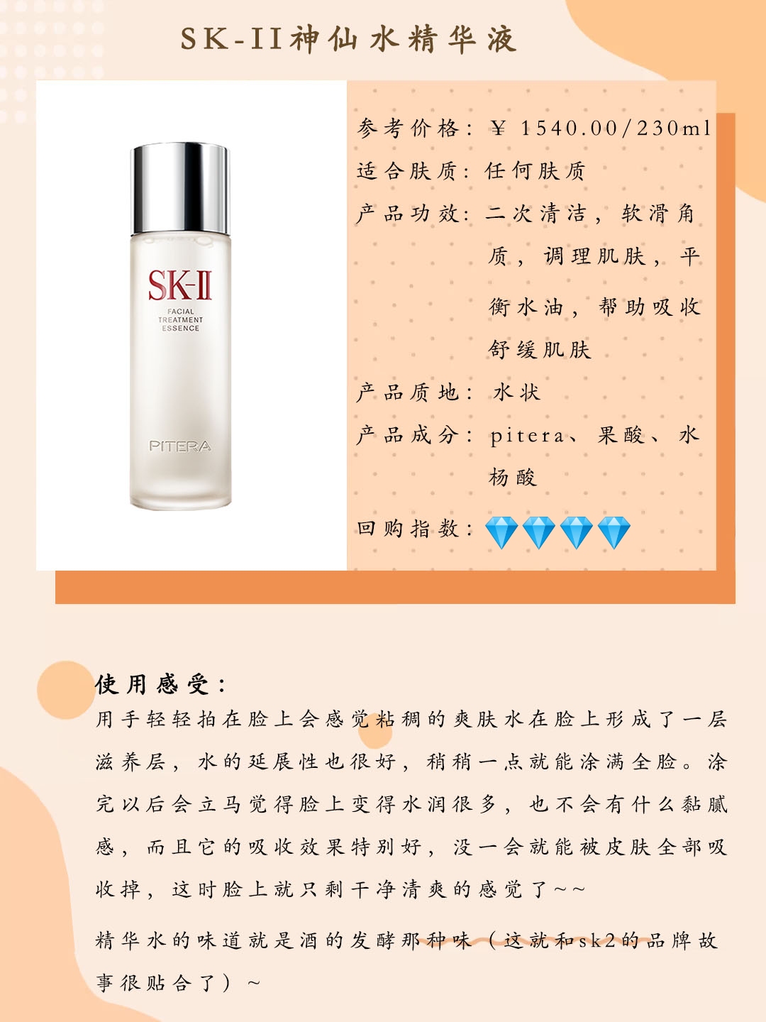 自然之名的酵母水测评,酵母水哪个牌子好