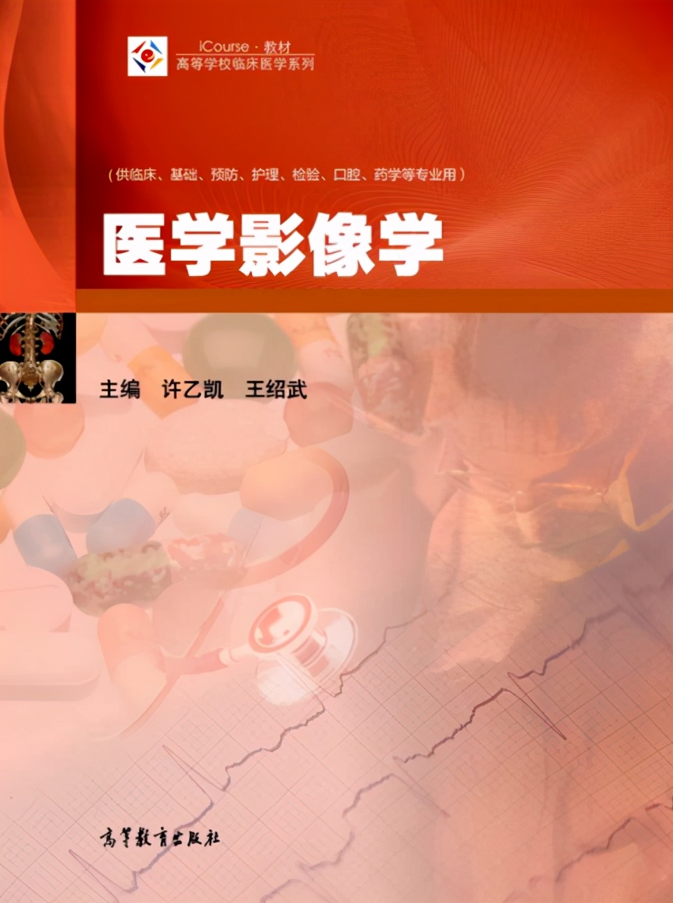 就业满意度大学排名,近三年毕业生就业满意度专业排名